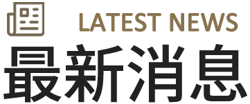 What’s News