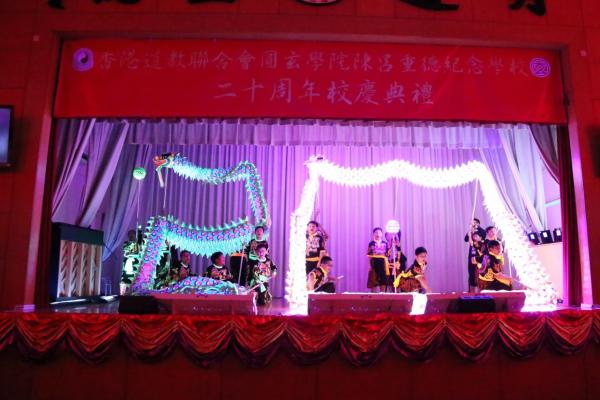龍獅組舞出「20」的字樣，以祝賀本校二十周年快樂。