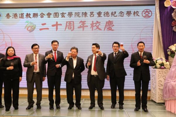 聯歡晚宴中，各位校董齊向嘉賓祝酒。