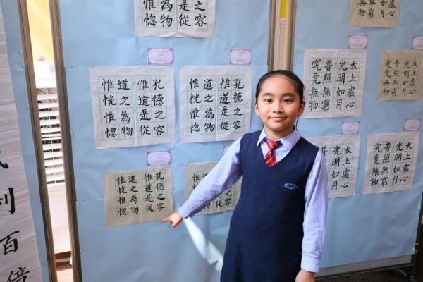 本校學生獲頒信善紫闕玄觀獎學金