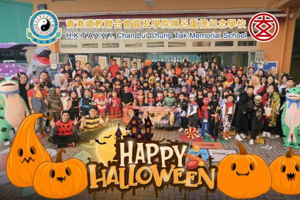 CLCT Horror Family!