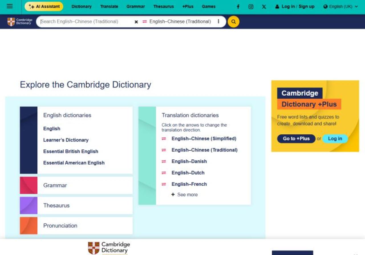 Cambridge Dictionaries Online