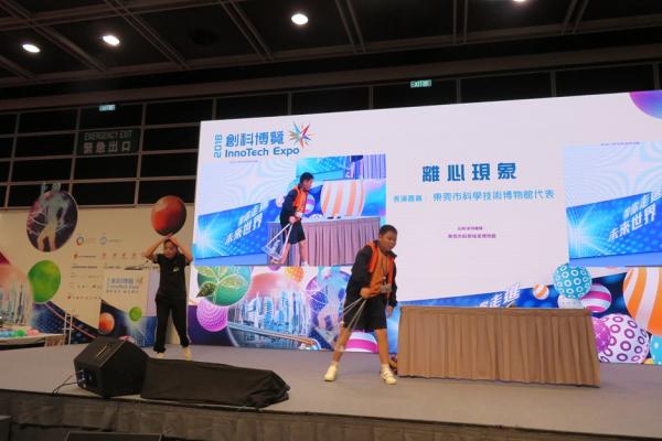 同學投入地參與博覽會中的離心力實驗活動。