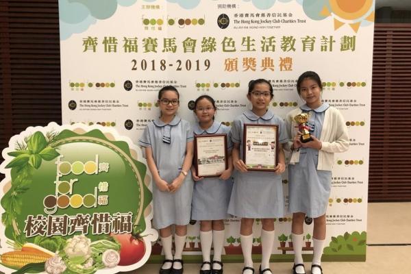 惜福學校銀獎及惜福老師金獎