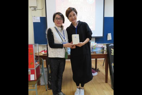 蘇副主席頒發禮物給得獎家長。