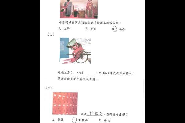 黃汝彤