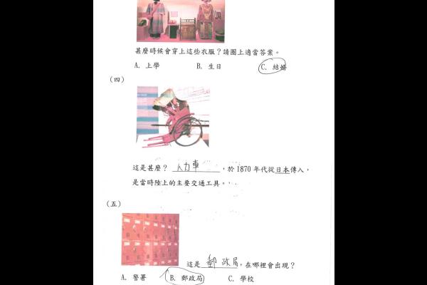 6E 梁紫雯