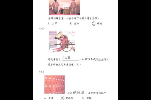 5D 許姍妮