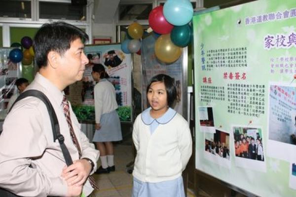 介紹以健康為題的展板。