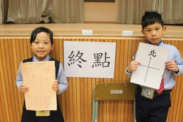 同學能學以致用，順利到達終點。